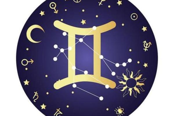 双子座最不配的星座：与谁最不合适？