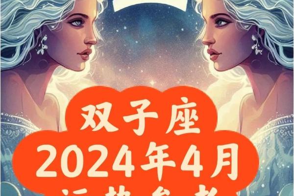 双子座最不配的星座：与谁最不合适？